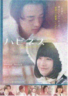 大师兄影视官网科幻电影《第七个日出》封面