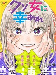 大师兄影视官网悬疑漫画《夜行灯》封面