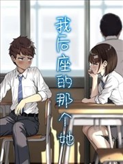 大师兄影视官网蒸汽朋克漫画《齿轮之城》封面