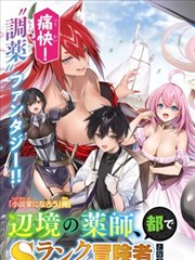 大师兄影视官网青春治愈漫画《雨季信箱》封面