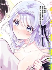 大师兄影视官网奇幻美食漫画《食梦者手记》封面